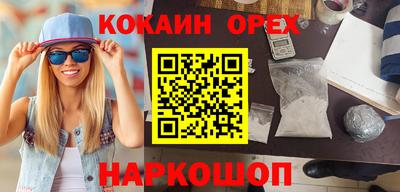 бутират Волжский