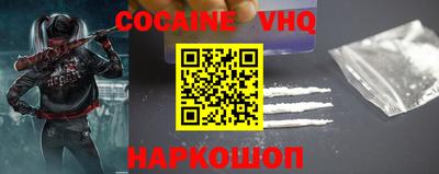 бутират Волжский
