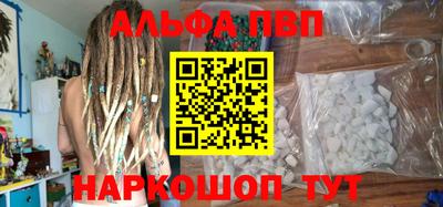 эйфоретик Волжск