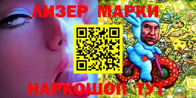 стафф Беслан