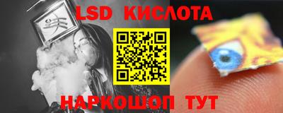 spice Волгодонск