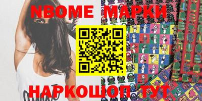 метамфетамин Берёзовский