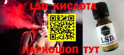 скорость mdpv Бийск