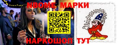 скорость mdpv Бийск