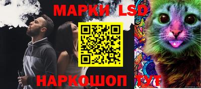 бутират Волжский
