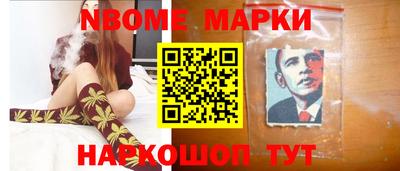 метамфетамин Берёзовский