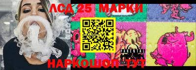 метамфетамин Берёзовский