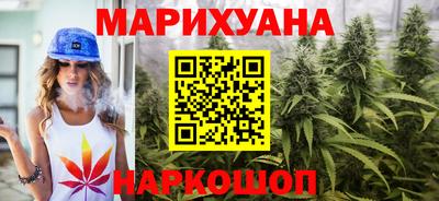 spice Волгодонск