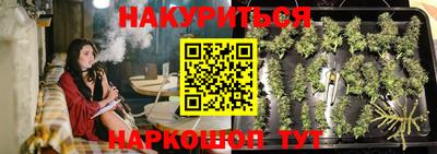 стафф Беслан