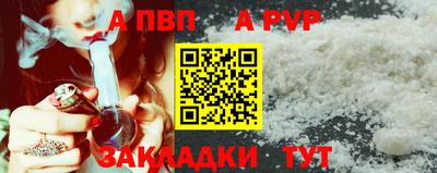 метамфетамин Берёзовский