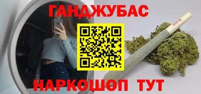 spice Волгодонск