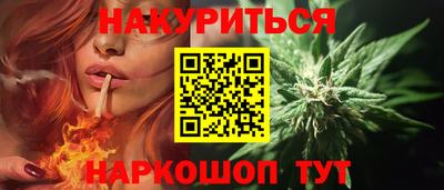spice Волгодонск