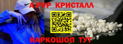 бутират Волжский