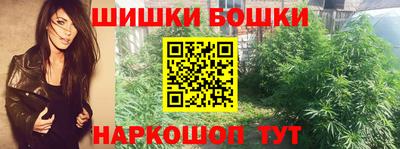 бутират Волжский