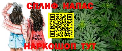 стафф Беслан