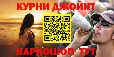 эйфоретик Волжск