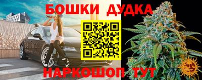 стафф Беслан