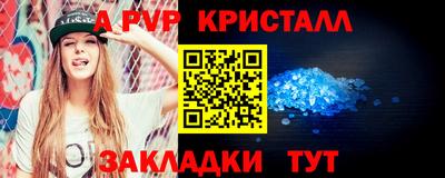 бутират Волжский