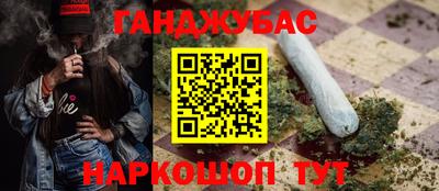 стафф Беслан