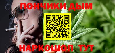 бутират Волжский
