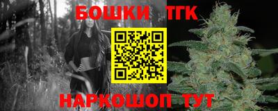 стафф Беслан