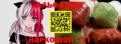 бутират Волжский