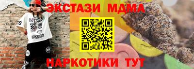 эйфоретик Волжск