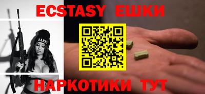 spice Волгодонск