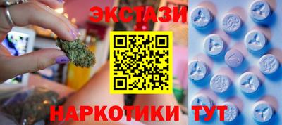 эйфоретик Волжск