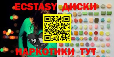 бутират Волжский