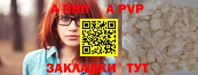 метамфетамин Берёзовский