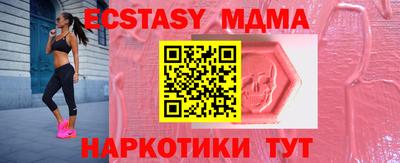 бутират Волжский
