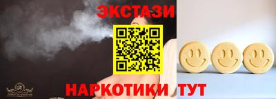 бутират Волжский