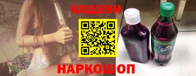 бутират Волжский