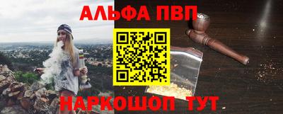 эйфоретик Волжск