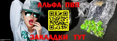 скорость mdpv Бийск