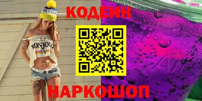 стафф Беслан