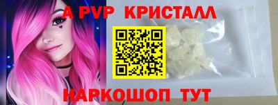 spice Волгодонск