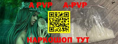 эйфоретик Волжск