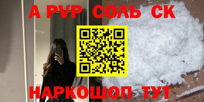 бутират Волжский