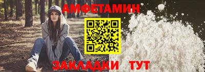 эйфоретик Волжск