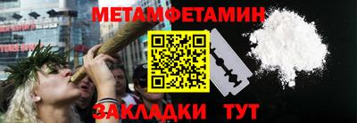 spice Волгодонск
