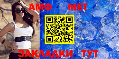 скорость mdpv Бийск