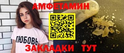 spice Волгодонск