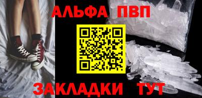 эйфоретик Волжск