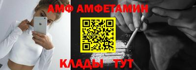 бутират Гай