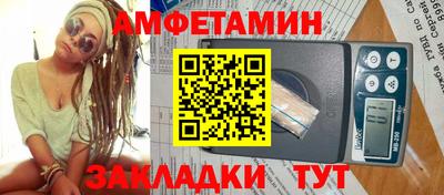 эйфоретик Волжск
