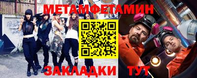 эйфоретик Волжск