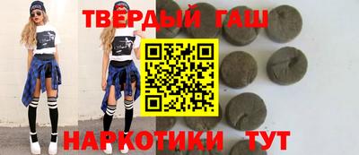 spice Волгодонск