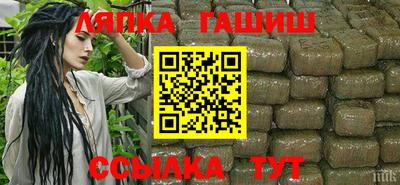 бутират Волжский